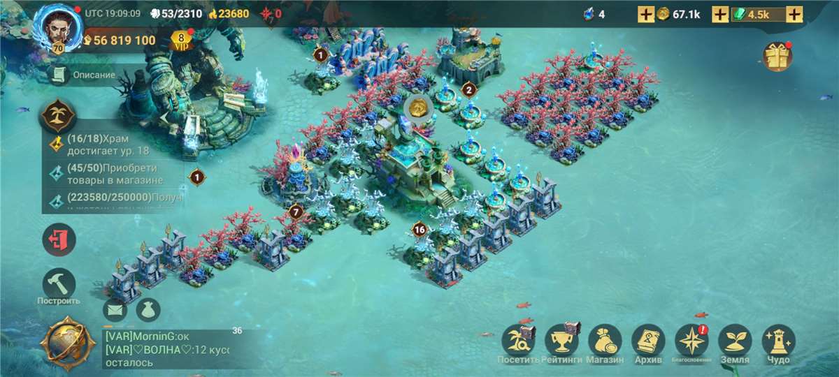 Скриншоты к игре Sea of Conquest продажа аккаунта к игре Sea of Conquest
